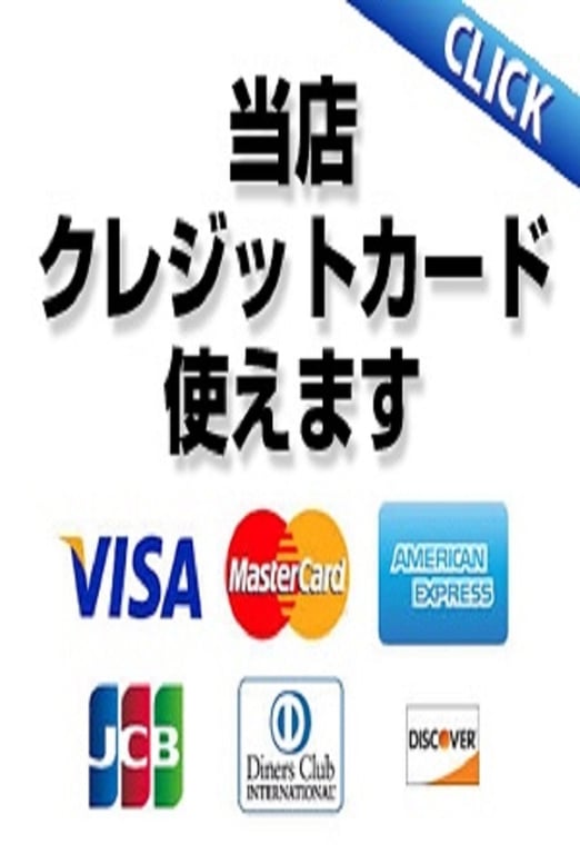 クレジットカードご利用可能です【案内用】※必ずご予約時にお伝え下さい。